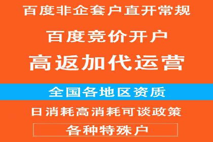 百度推广代运营的优化技巧与实战经验分享